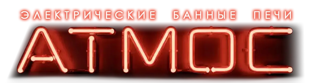 Электрические банные печи АТМОС